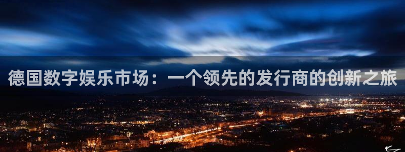 新宝GG子音乐