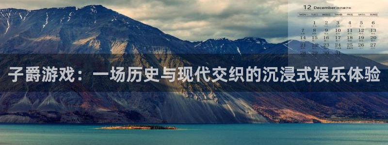 新宝GG电子科技股票